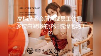 完美无毛极品粉穴姐妹花双女大尺度秀，M腿手指揉穴振动棒互插，吸舔奶子一起抬腿特写，翘起屁股舔逼厕所尿尿