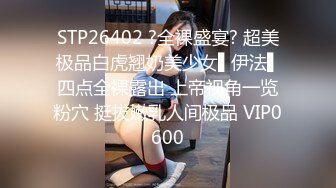 ❤️√【全网都在求】重度绿帽奴分享媳妇怡怡给单男私拍全集淫乱生活3P露出SM调教 3❤️