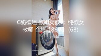  两个蜘蛛侠迷翻公司大奶子女同事各种姿势爆插她的大肥鲍高清露脸完整版