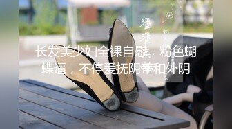 牛B大神商场女厕暗藏摄像头偷窥53位美女少妇嘘嘘 (48)