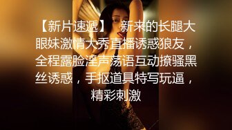 护士装美女每次冲刺勐操时都干的啊啊大叫还说太长了好舒服