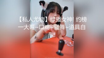 STP18691 草莓小喵喵大屁股少妇居家激情啪啪，口交舔弄拨开内裤特写后入肥臀