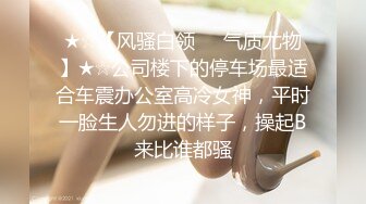 网络面试假冒机器人忽悠漂亮女生脱光了看她的鲍鱼 (2)