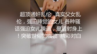 《重磅⭐隐私曝光》渣男分手后报复流出~徐州学生妹小赵与校男友不雅露脸自拍~D龙肛交SM野Z教室口交~挺好的妹子被调_教狠反_差