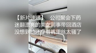 ❤️胖哥专属全方位无死角性爱房，露脸约炮苗条美眉穿上情趣干到一半突然男朋友来视频通话赶紧躲厕所穿衣接视频，对话超精彩