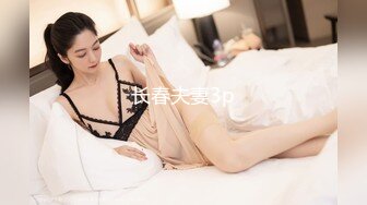 坦克肥臀巨乳的诱惑