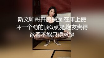 电报阿呆新年放送美女少妇合集，各种怼B拍，上去舔几口尝尝味道