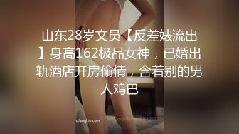 专约少女萝莉大神『唐伯虎』 压肏00后小母狗，自己掰开白丝网袜美腿露出白虎小嫩穴 羞耻看大肉棒插入自己小骚逼