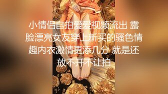 【圣诞女郎】圣诞兔女郎给你的肉棒惊喜 网袜锅锅被按住抽插