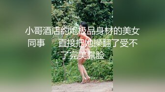 国产麻豆AV 皇家华人 天美传媒 TM0036 老婆卖身缓债-下 终于还清债务了，老婆的身体却不满足 伊靖瑶