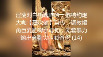 超颜值极品御姐女神『狐不妖』 性感兔女郎小姐姐要被大肉棒操死了，大屌撑满润滑湿暖蜜穴，高挑身材清纯淫靡并