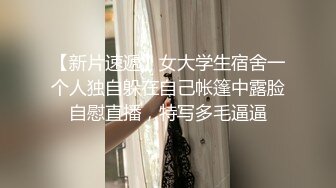   輕熟美婦這大奶子太惹人喜歡了,婚後保養不錯,壹看就欲求不滿,臊茓都成水簾洞了