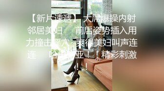 果冻传媒-老公请原谅我在老公身旁被侵犯内射的堕落人妻-苏然