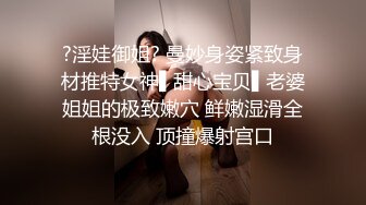 火辣身材极品美乳刚播小姐姐，黑丝高跟鞋道具骑坐，肥穴套弄一进一出，顶级美臀极度诱惑，浴室洗澡衬衣湿身