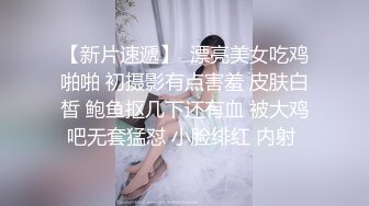 不做女神却做母狗 高颜值气质美女姐姐不健康私拍视图流出 道具紫薇潮喷吃鸡被金主啪啪