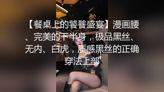  和尤物级红色连衣裙女神酒店约会，丰腴软软肉体纯纯颜值，猛力揉捏抠逼