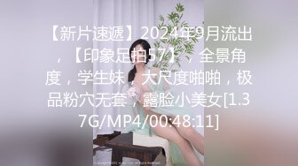 女神的美颜开的也太大了，本来就很美 3.18女神再度被操，粘稠液很多，逼都被操红了