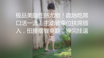 极品！八字巨乳肥臀美鲍乳环人妻女M【图图】各种道具调教啪啪，又骚又反差天生炮架子 (8)