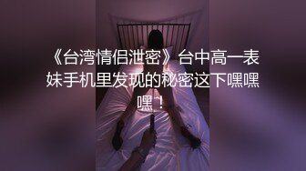 后入式，美美的样子