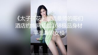 邪恶三人组下药迷翻公司的美女同事带回酒店各种姿势玩4P（续） (3)