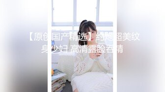 ★☆《人气网红✅私拍》★☆出道即巅峰！OnlyFans爆火极品翘臀长腿女神【悲伤小姐】解锁，各类啪啪剧情淫语对话眼前一亮绝对会玩