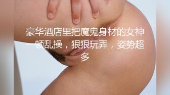 【新片速遞】  商场女厕全景偷拍女神级大美女嘘嘘⭐B毛修剪的很有型⭐BB也很嫩