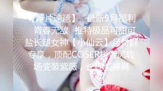 公子哥私約極品美乳援交妹玩3P.雪白軟乳有夠讚