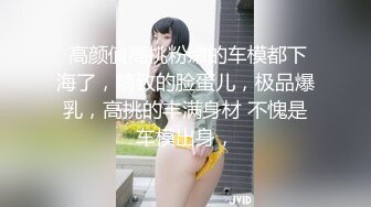 【最新封神母子乱伦】海角社区乱伦女神教师母亲萍姐震撼新作在老公办公室被儿子的大鸡鸡巴填满 高清1080P原版