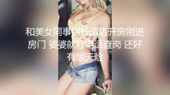  超顶 鬼父偷吃女儿婷宝  隆起的白虎蜜桃穴 肉棒插入异常艰难 别再往里进了受不了~啊~