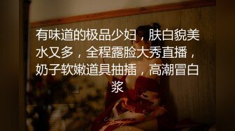 【稀有流出】斗鱼大主播林婉璃，露逼照土豪专属绝版典藏，逼真的好粉真的是极品