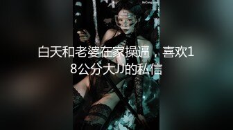 【新速片遞】  极品性感美女少妇 身材给力丰腴白嫩饱满，前凸后翘很喜欢吃鸡巴，浑圆美臀啪啪骑乘肉棒驰骋娇吟真享受【水印】