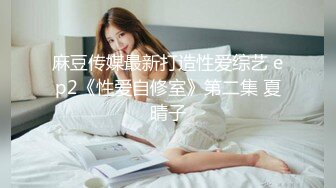 女上操01年发骚戴眼镜的小女票，微露脸-空姐