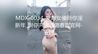 國產自拍 年輕小哥開房招妓 苗條正妹遭蹂躪