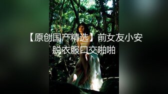  美人胚反差婊 越用力抽逼里水流的越多,极品大长腿女神穿上情趣比基尼在床上等着挨操