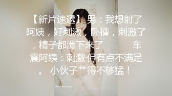 90后姑娘的口活儿