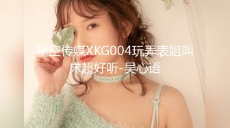 长腿女神清纯JK肉丝酒店约情人做爱，丝袜塞进逼里玩