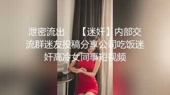 双飞极品外围 黑丝大长腿 淫荡女神配合默契饥渴求插入 尽享齐人之福