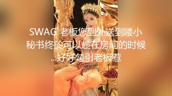 元旦自拍女友上坐位