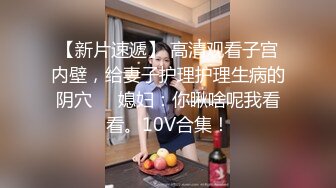 蜜桃传媒PMTC033同城女医师的深入性治疗