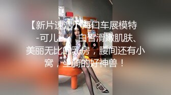 高清拍摄水上乐园里的小骚逼玩漏出，揉着奶子摸着逼还要注意上边的人不被发现，全程露脸真刺激不要错过