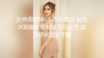 究极核弹✅泄密》九头身极品巨乳OnlyFans反差女神Npxvip私拍，顶级骚货专用精盆细腰丰乳肥臀，男人泄欲神器