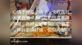 清纯邻家姐姐，‘为什么我可以约呢，因为我不谈恋爱不结婚，所以玩得比较开’，谈完理想开秀，这阴毛 啧啧啧 旺盛！