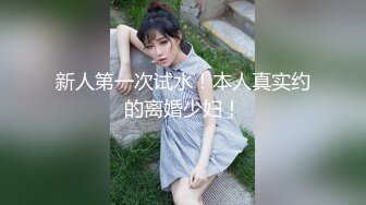 ✨台湾淫欲小女奴「小黑心」OF日常淫乱私拍 情欲骚女口活一绝最懂取悦自己双穴3P多人淫乱