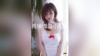 【9月新档】46万粉丝网黄蜂腰美乳萝莉「困困狗」付费资源 后入老汉推车极品身材黑丝美腿少女小集锦 (1)