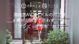 女优淫娃训练营EP2- AV篇