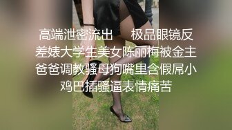 小模露脸露点内射视频外流