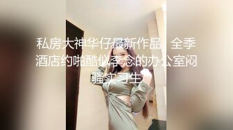 情趣黑丝 去少妇家修水龙头 老公不在 来一炮先