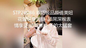 骚妻在盲老公前被爆操▌黑糖▌粉嫩小穴超爽爆浆 羞耻一刺到底 淫靡口爆一嘴浓汁