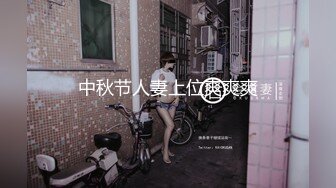 无套后入老婆，四川夫妻交流