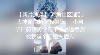 两个花背纹身的情侣，居家卧室里啪啪做爱角度很好，后入操逼秀